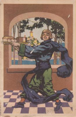Booklet, Advertisements For 'rowena' Flour
