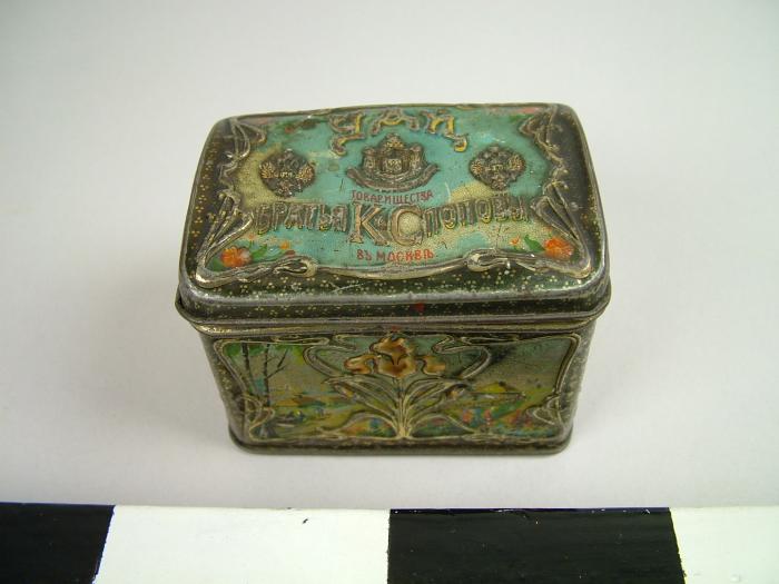 Container, Spice