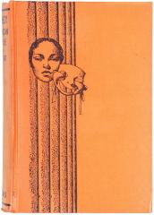 Book, Comedy: American Style