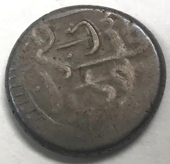 Coin, Rupee