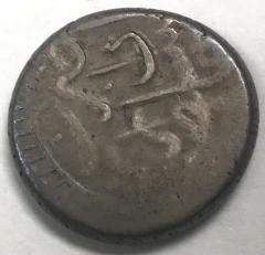 Coin, Rupee