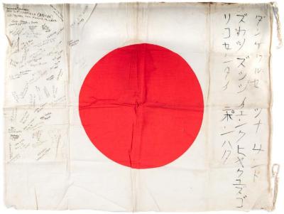 Yosegaki Hinomaru (Japanese Good Luck Flag)