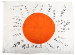 Yosegaki Hinomaru (Japanese Good Luck Flag)