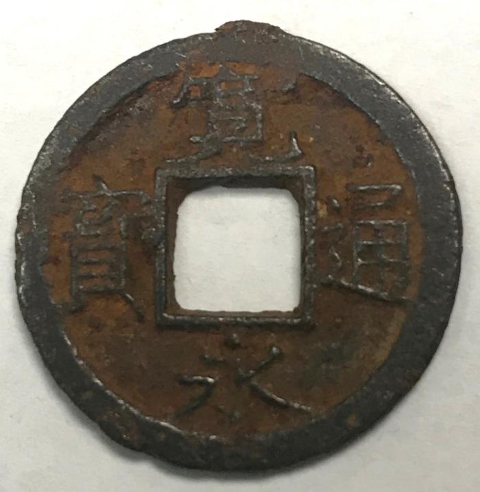 Coin, 1 Mon