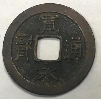 Coin, 1 Mon