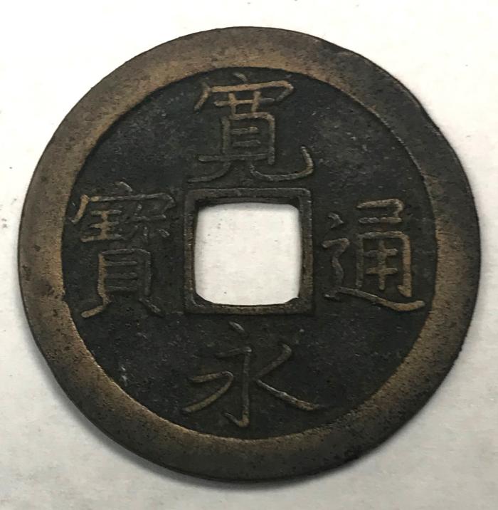 Coin, 1 Mon