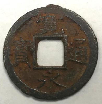 Coin, 1 Mon
