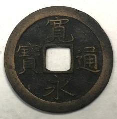 Coin, 1 Mon