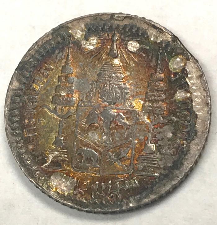 Coin, 1 Fuang