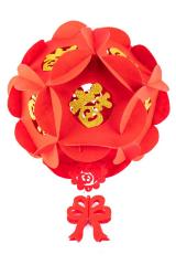 Chinese Lantern 
