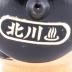 Kokeshi