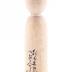 Kokeshi