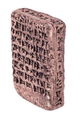 Clay Tablet (Reproduction)
