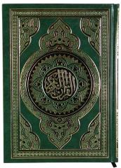 Qu'ran