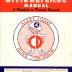 Booklet,  Civil Defense, Kent County Civil Defense Manual: A  Handbook On Personal Survival
