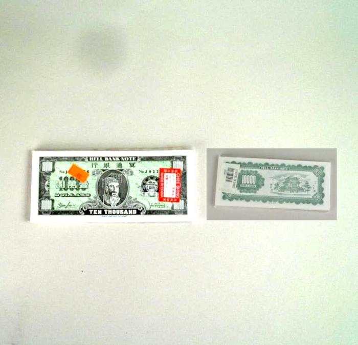 Hell Bank Notes, 1 Package