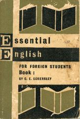 Book, "Essential English For Foreign Students"