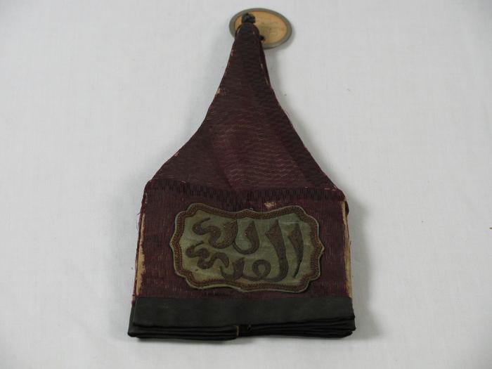 Taqiyah, Muslim Prayer Cap