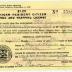 Michigan Hunting License