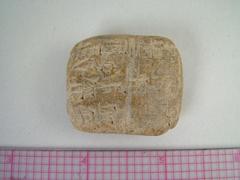Clay Tablet
