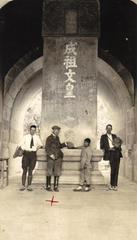 Photograph, Edward Barret And Friends