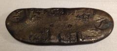 Currency, Mint Bar  Currency (2), Bean Cake Block