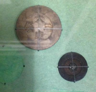 Currency, Porcelain Center, Korean, 1830-1863