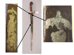 Hunting Sword