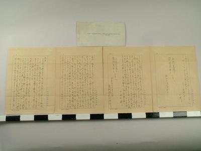 Correspondence, Four Page Letter Written In Japanese Script