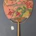 Advertising Fan